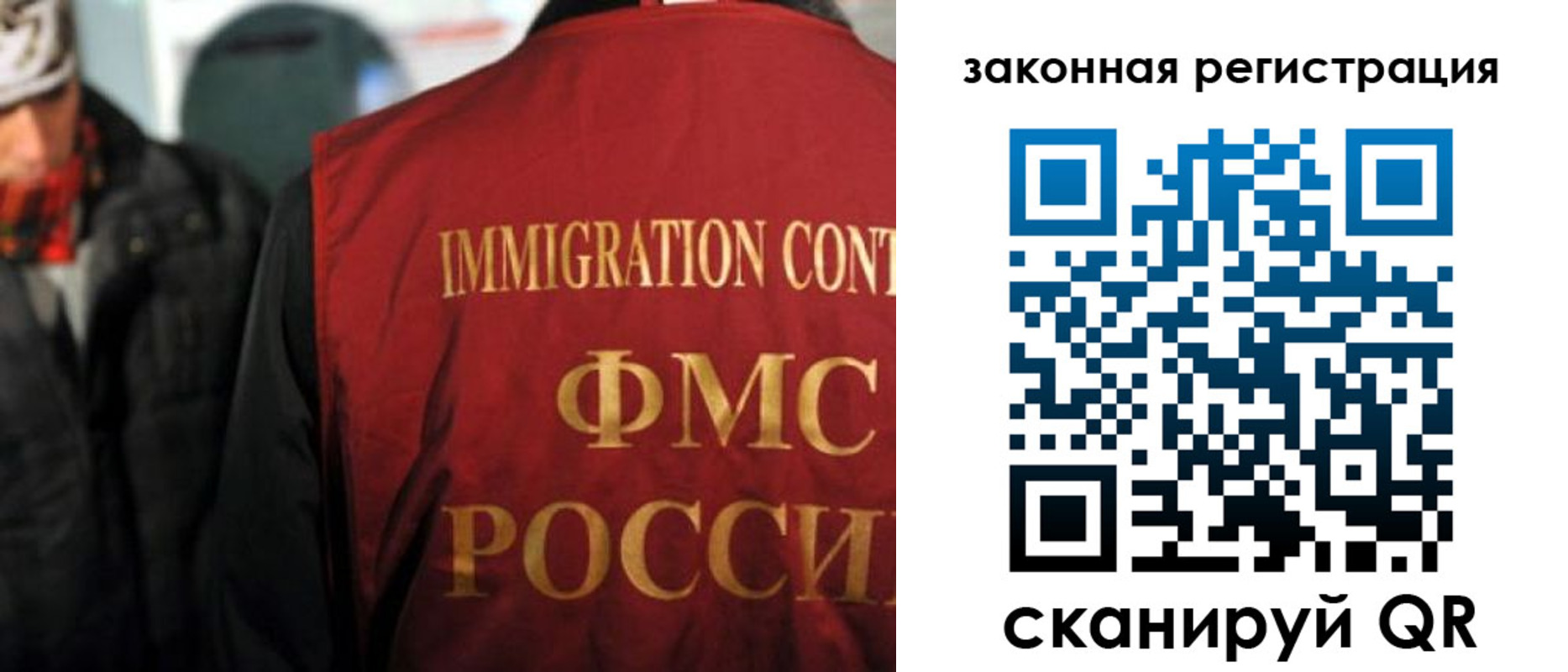 временная регистрация законно в Сухом Логе