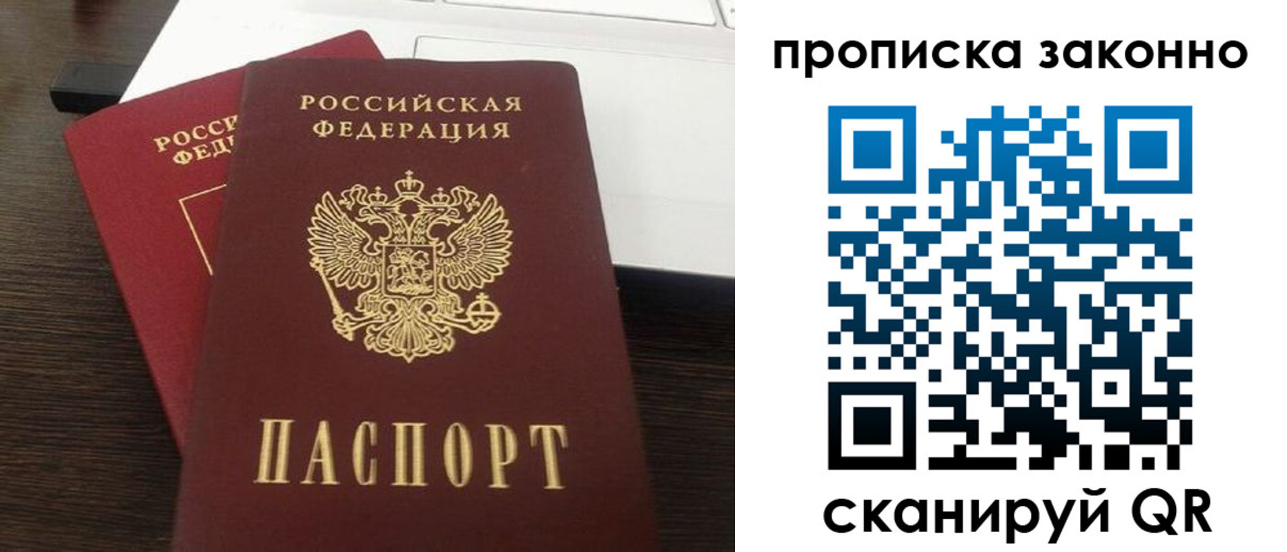 найти адрес прописки в Сухом Логе