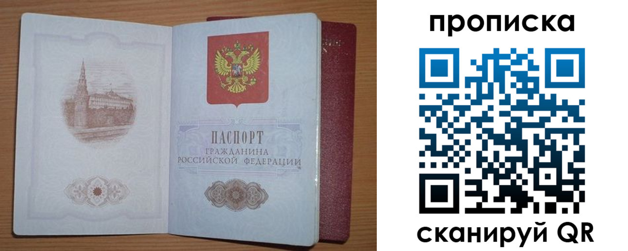 где прописаться в Сухом Логе