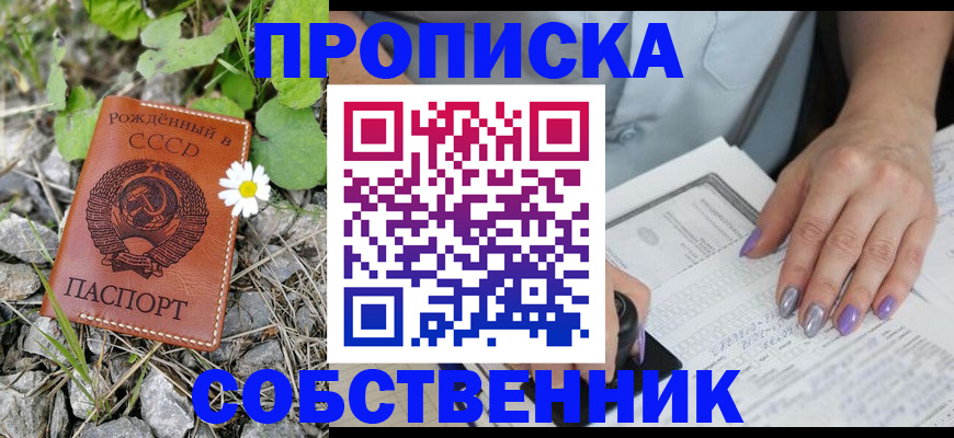 форма 3 в Сухом Логе