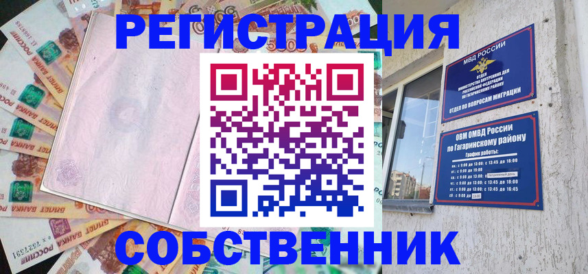 временная регистрация госуслуги в Сухом Логе